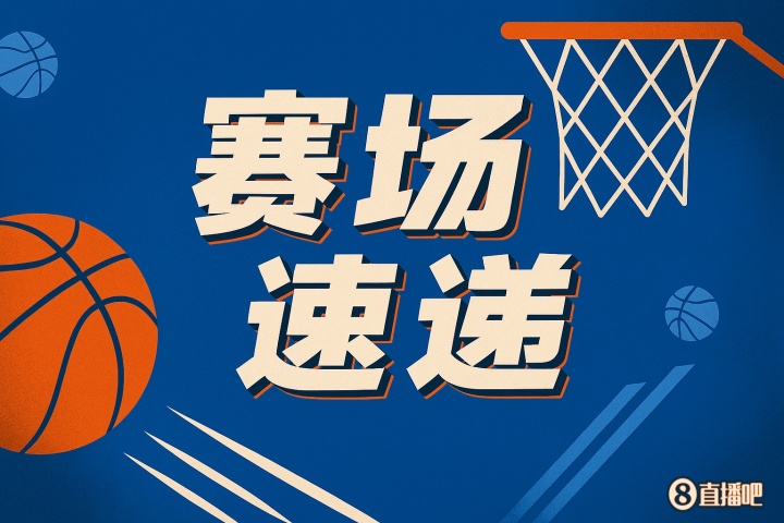真以为没篮呢？瓦兰防字母哥直接回撤篮下 后者空位中距离得分