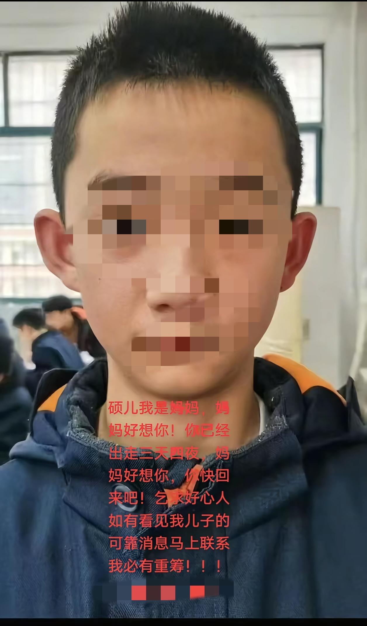 湖北失联学生遗体被找到,死因曝光!晚自习后废弃房屋自杀