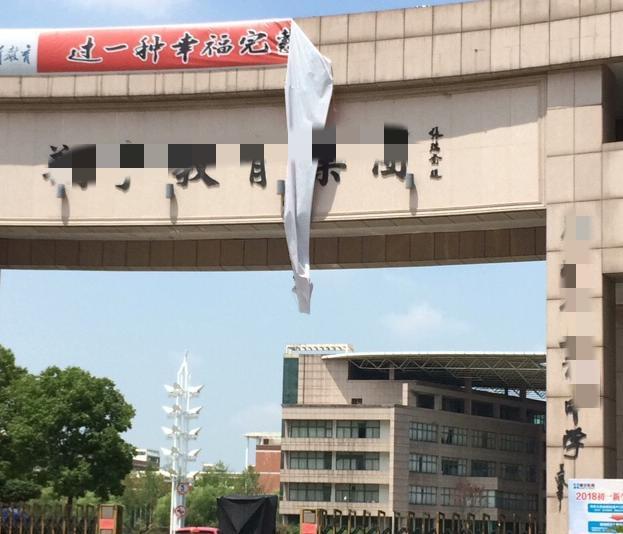 湖北失联学生遗体被找到,死因曝光!晚自习后废弃房屋自杀