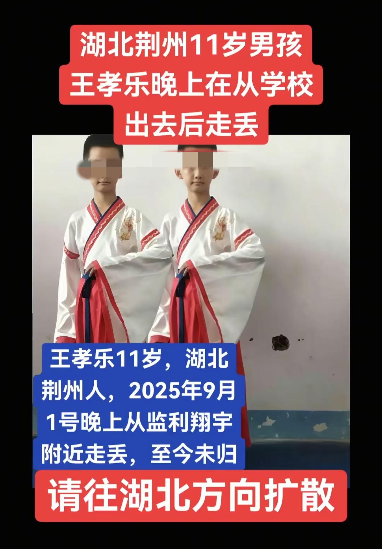 湖北失联学生遗体被找到,死因曝光!晚自习后废弃房屋自杀