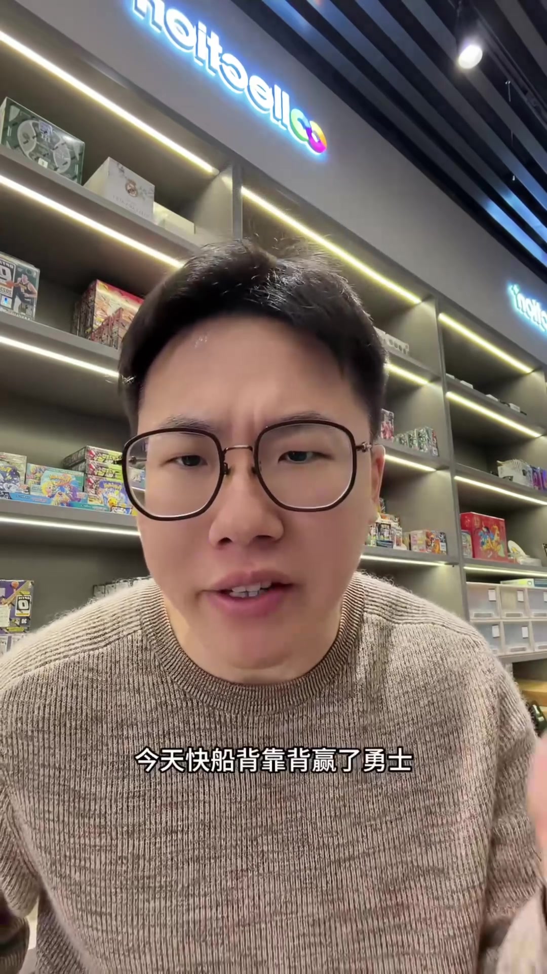 开云体育网页版登录入口-解说：加兰开场稀碎后面找到感觉 勇士问题太多&amp;本场输球不怪追梦