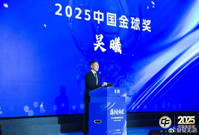 开云体育官网-足球，正在帮南京讲一个新故事|上海|苏超|杭州|北京|中国金球奖_新浪体育_新浪新闻