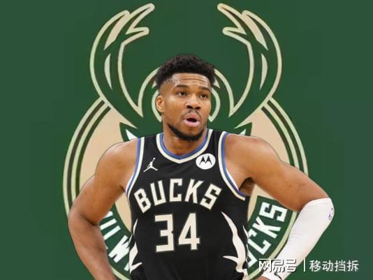 开云体育app下载-湖人提前出局？美记：字母哥即使换队，他也坚决要当进攻发起点