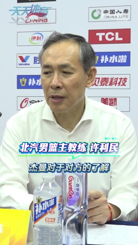 意甲